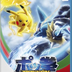 PoKen et Ryu [Pokkén Tournament, Wii U]