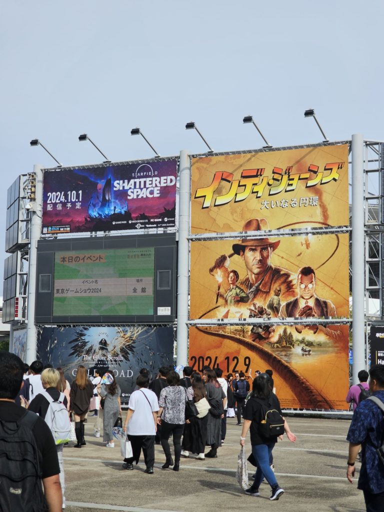 Tokyo Game Show 2024 extérieur 1