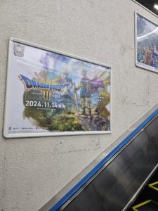 Tokyo Game Show 2024 Dragon quest 3