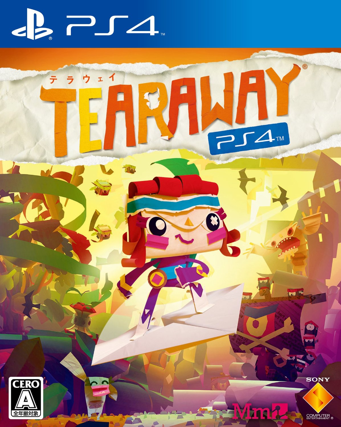 Tearaway PS4 cover