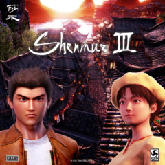 Ombre chinoise au tableau [Shenmue 3, PC]